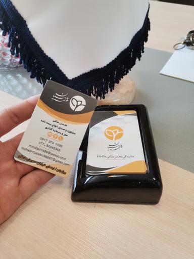 عکس بیمه پارسیان ملکی