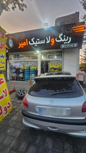 عکس رینگ اسپرت امیر اینانلو
