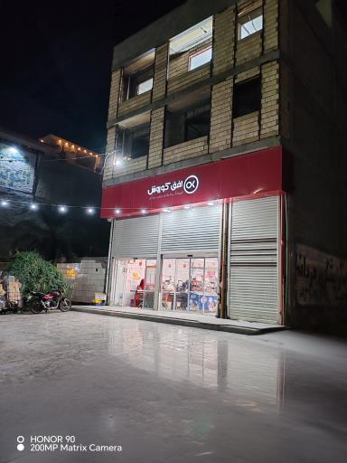 عکس افق کوروش (ایران زمین)