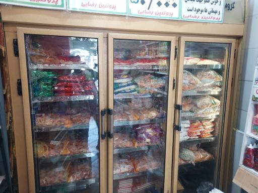 عکس پروتئین رضایی