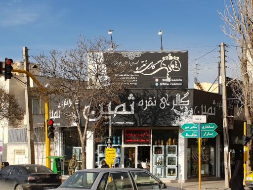 عکس گالری نقره ثمین