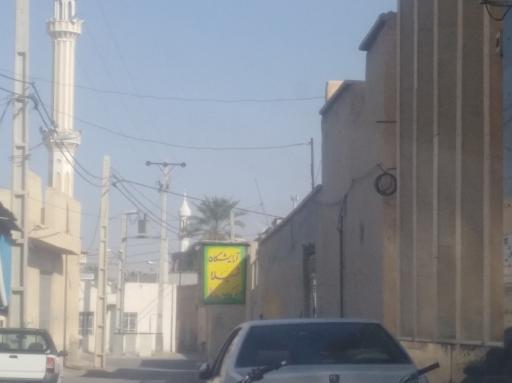 عکس آرایشگاه شمیلا