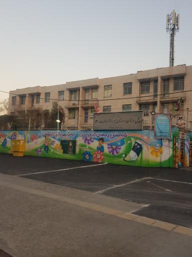 عکس پیش دبستان و دبستان مهر ولایت 3