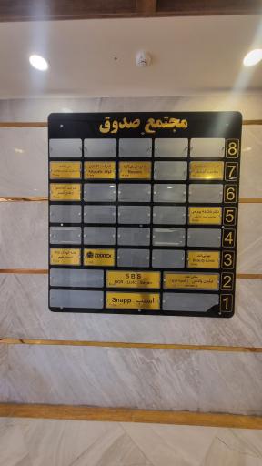 عکس دفتر اسنپ 