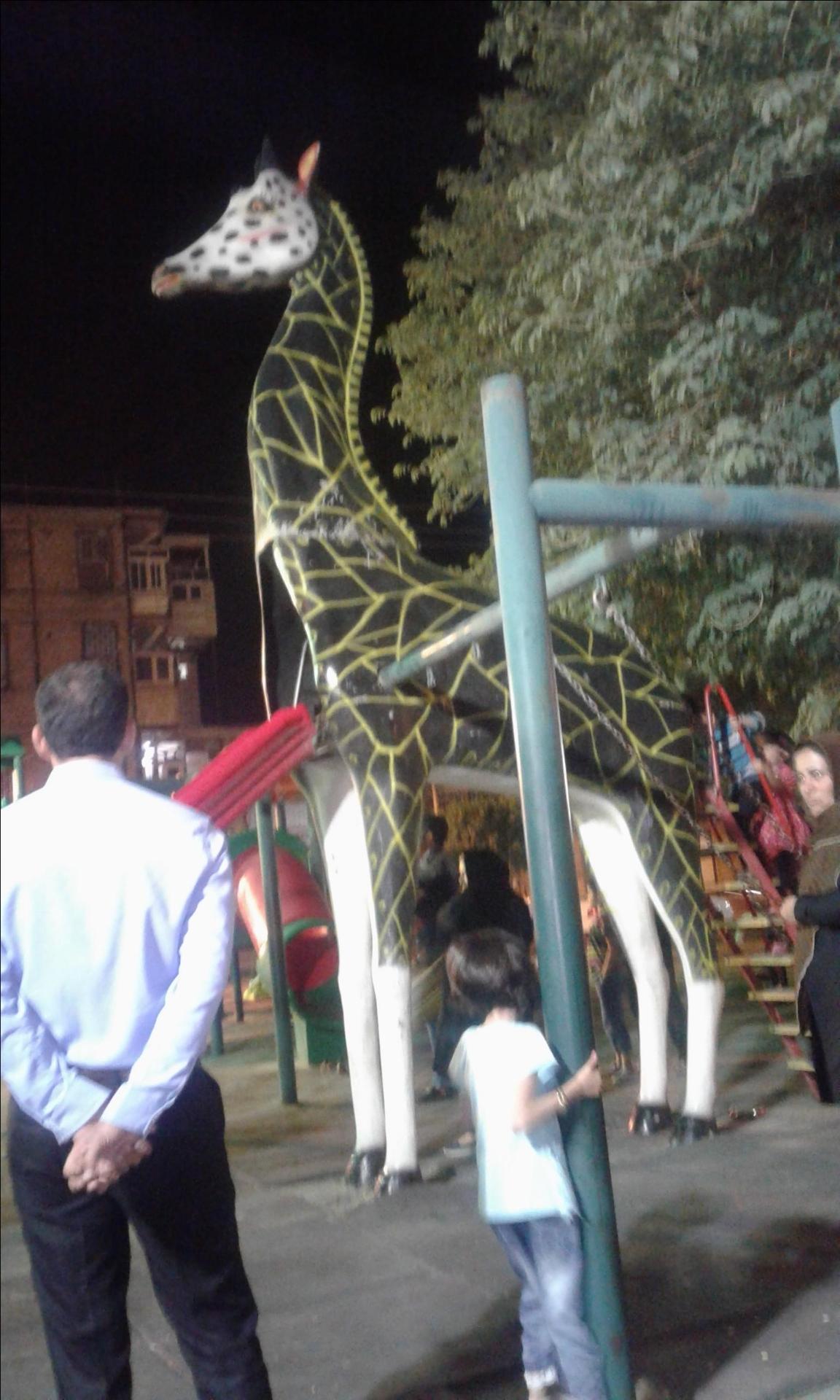 عکس پارک نارنج