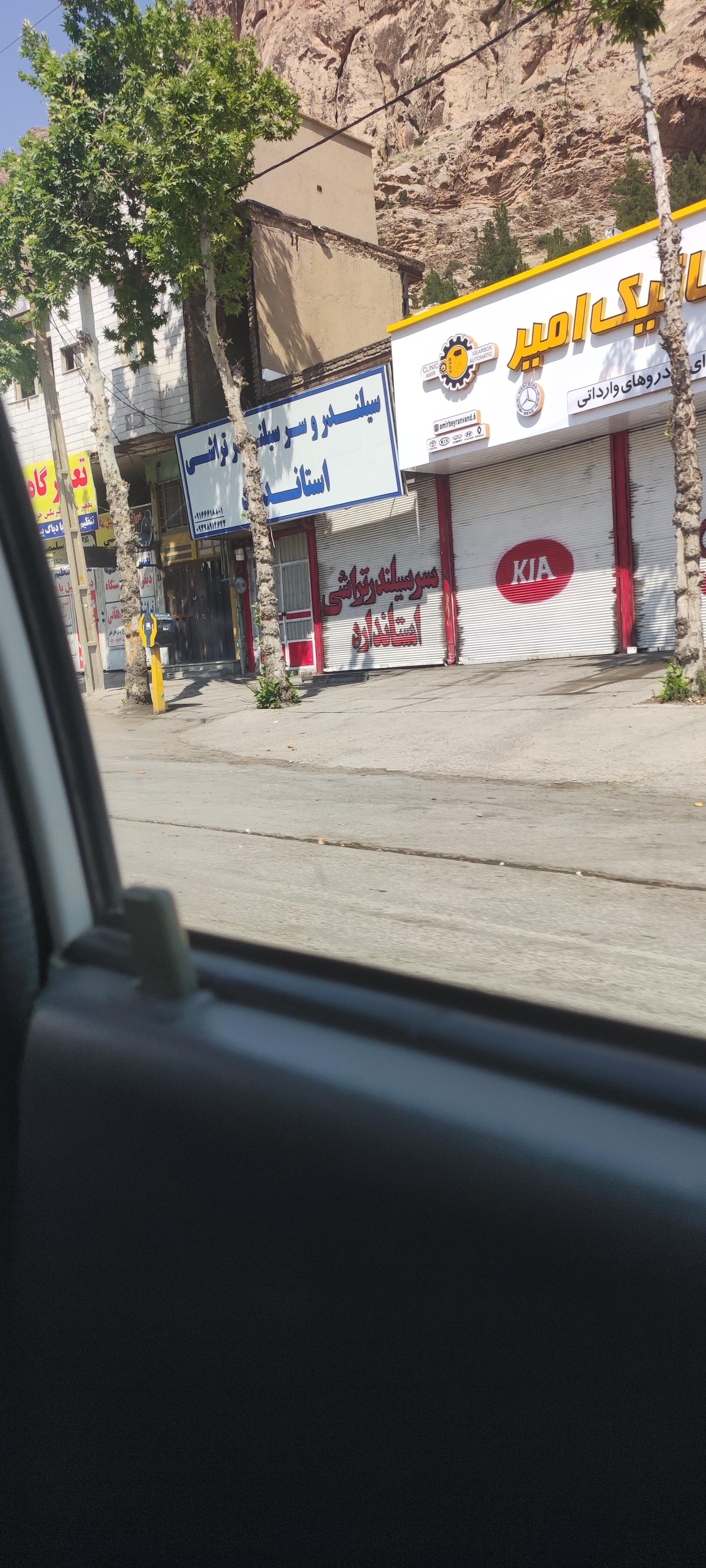 عکس سرسیلندر تراشی استاندارد