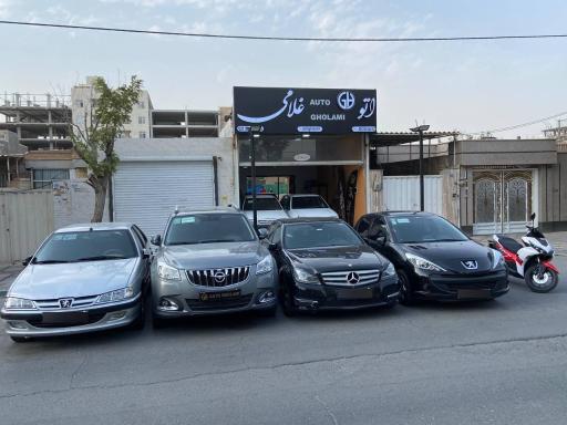 عکس اتو غلامی