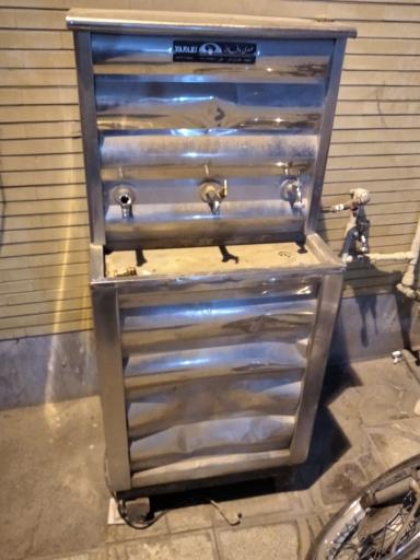 عکس آبسردکن