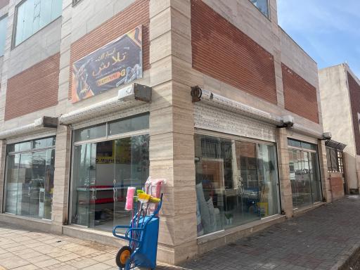 عکس ابزار تلاش