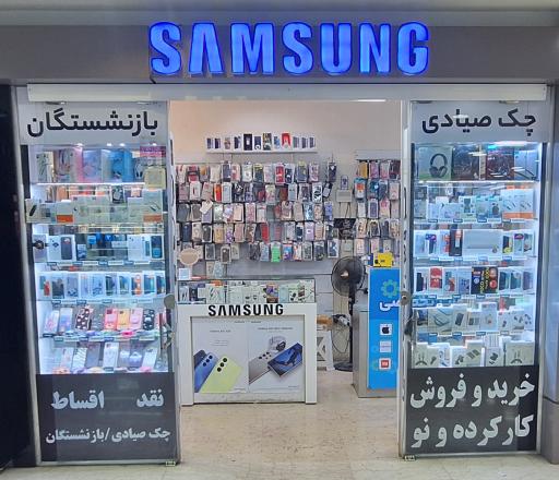 عکس فروشگاه موبایل سامسونگ
