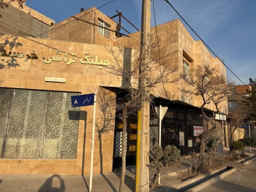 عکس میلنگ تراشی خرسند