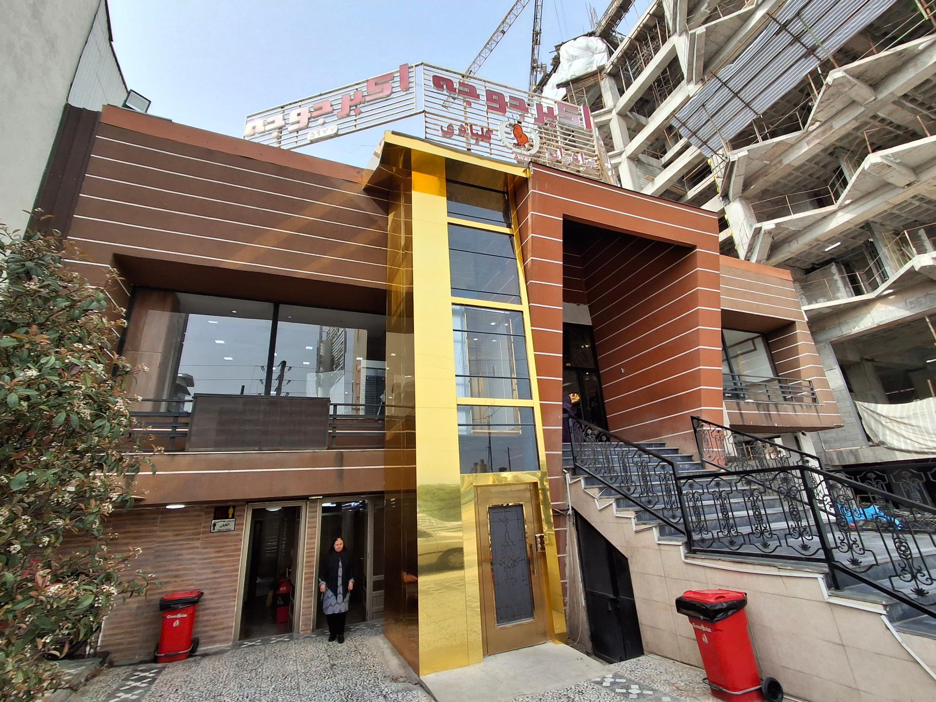 عکس اکبر جوجه هچیرود