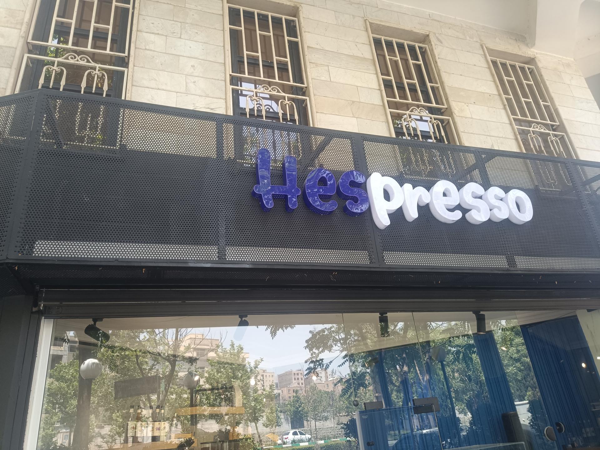 عکس حس پرسو