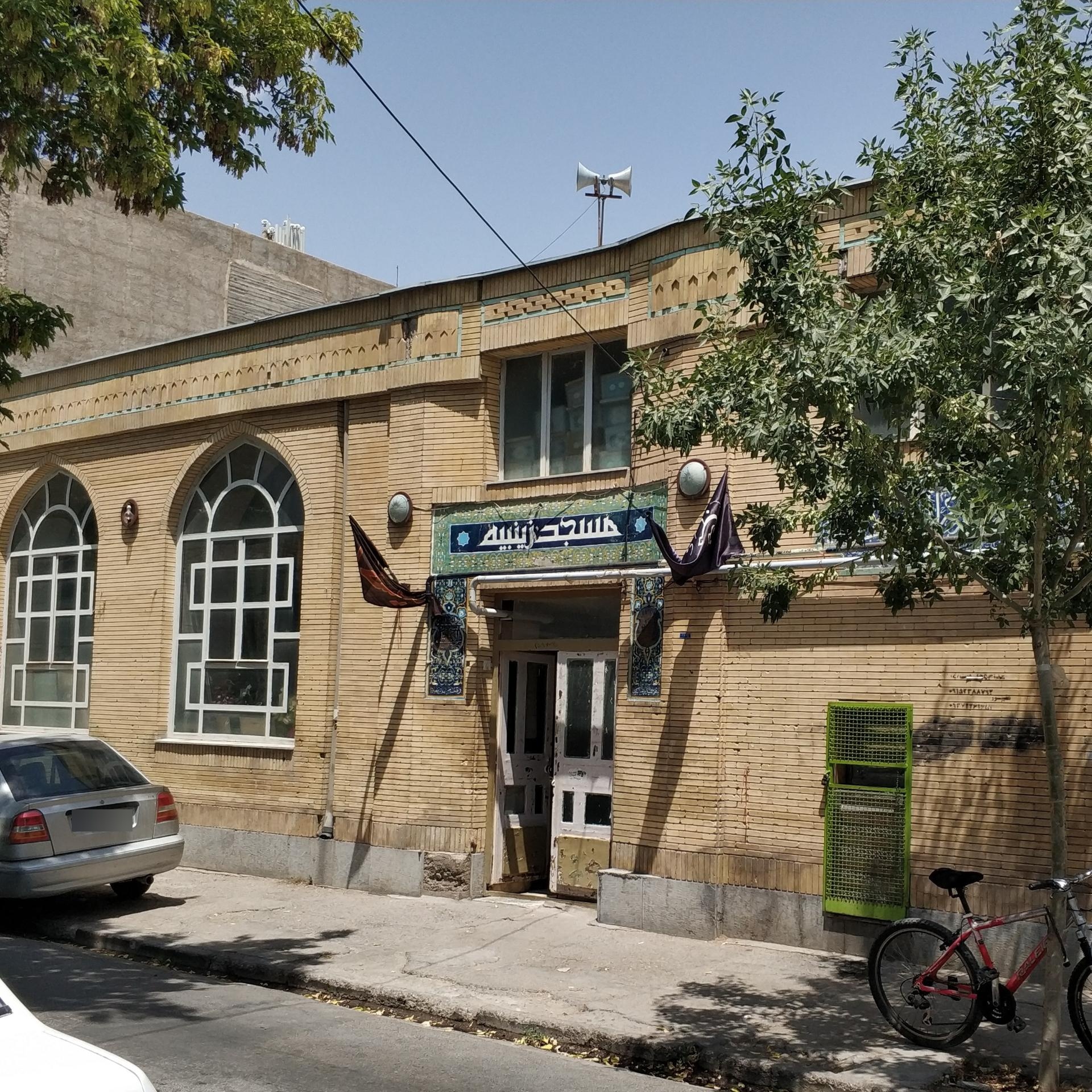 عکس مسجد زینبیه