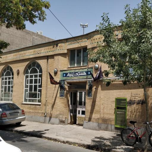 عکس مسجد زینبیه