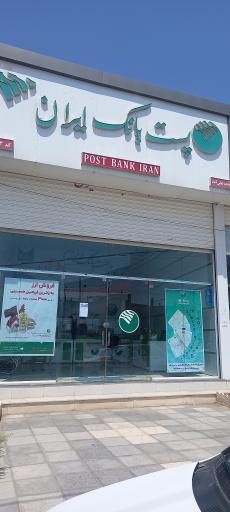 عکس پست بانک روستای قطن اباد