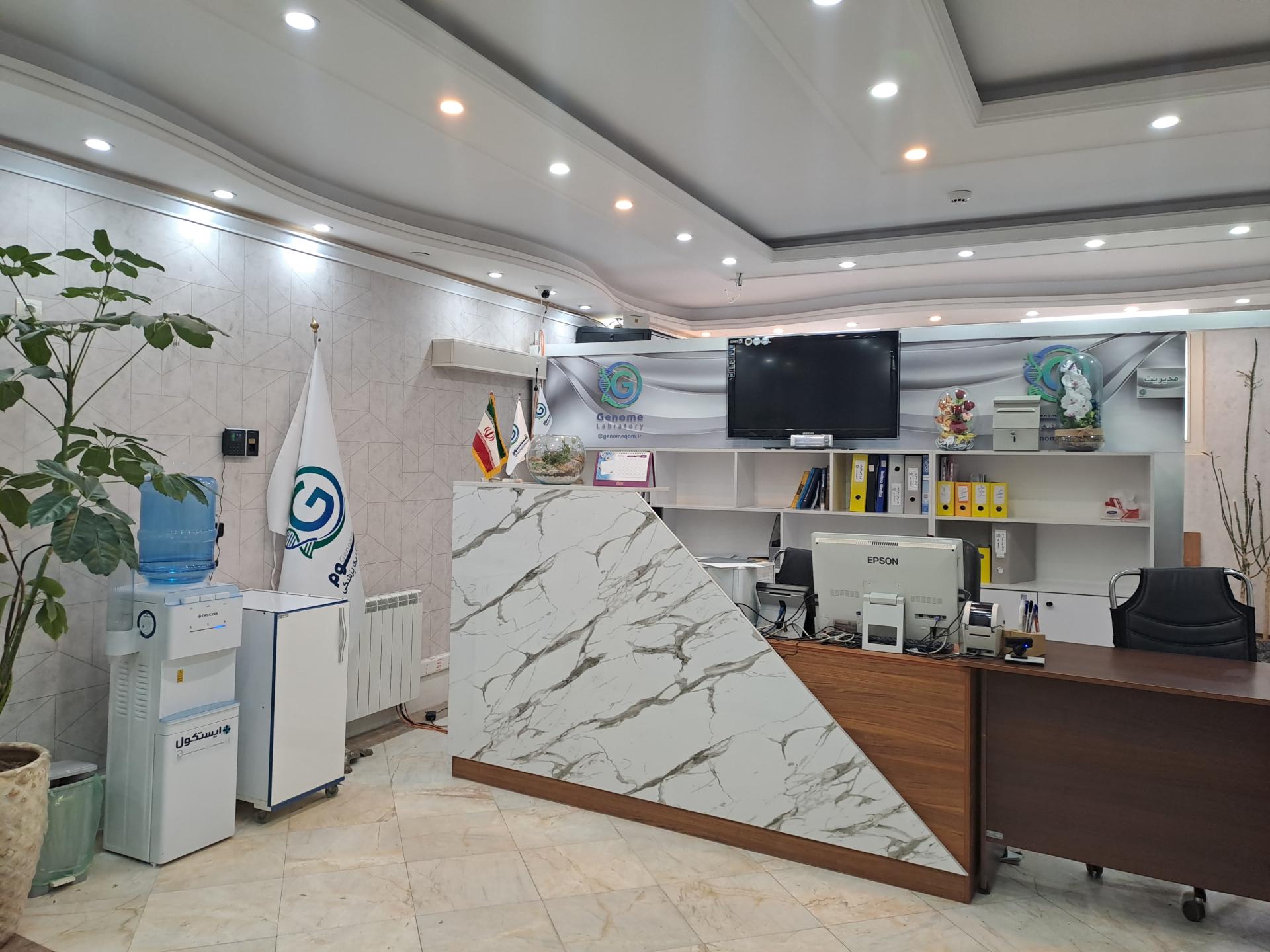 عکس آزمایشگاه ژنتیک پزشکی ژنوم