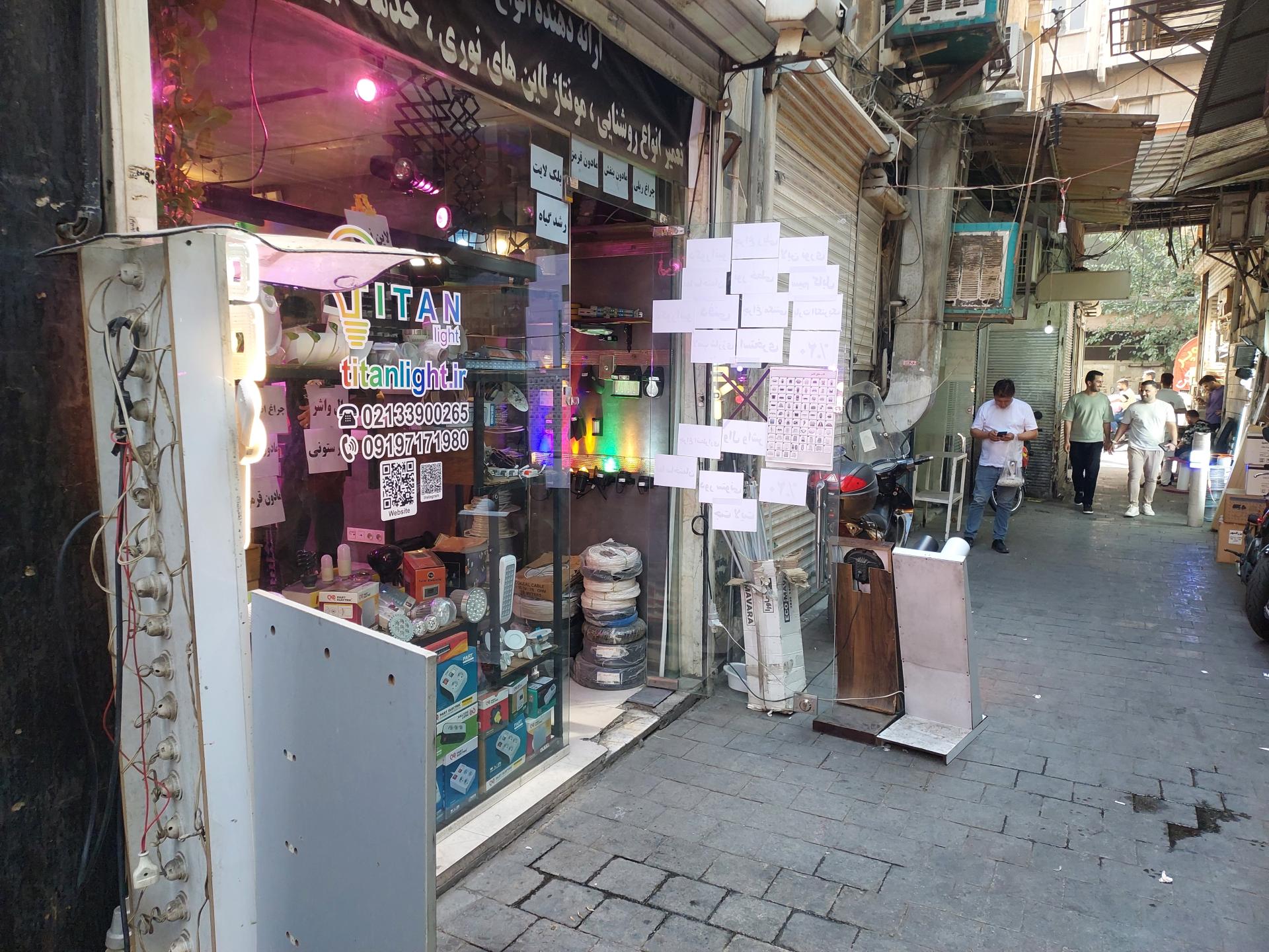 عکس فروشگاه تیتان لایت