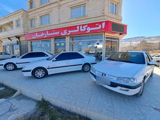 عکس اتوگالری‌ستارخان