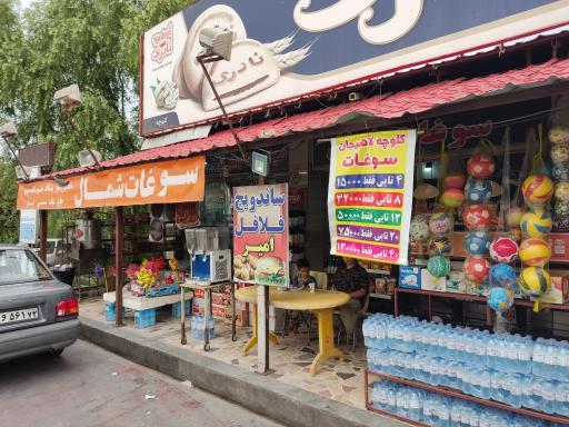 عکس جایگاه تخت جمشید بنزین و گازوئیل و CNG