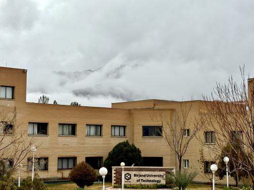 دانشگاه صنعتی بیرجند