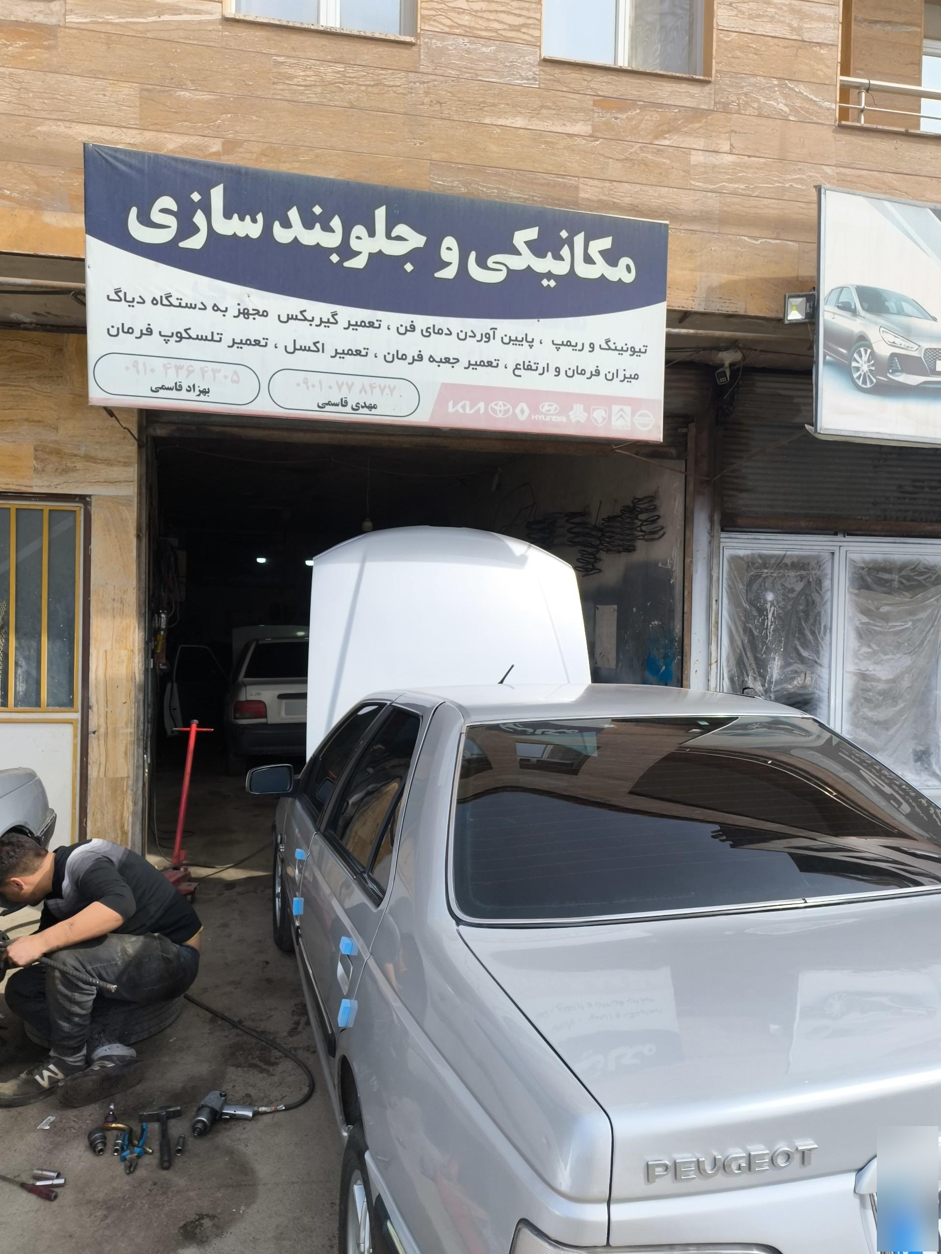 عکس مکانیکی بهزاد قاسمی 