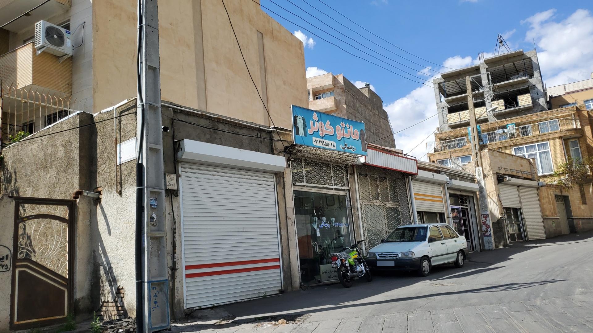 عکس مانتو کوثر