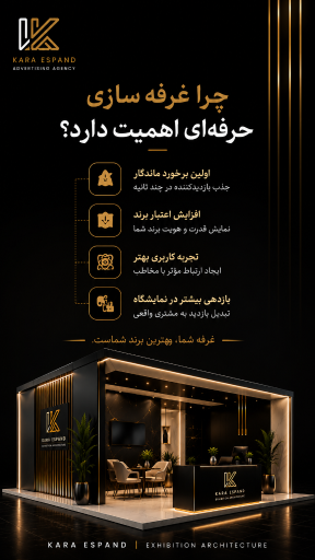 عکس کانون تبلیغاتی کارا اسپند