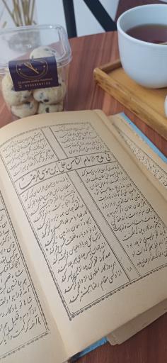 عکس کافه کتاب من 