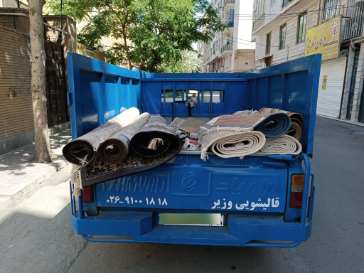 عکس قالیشویی وزیر