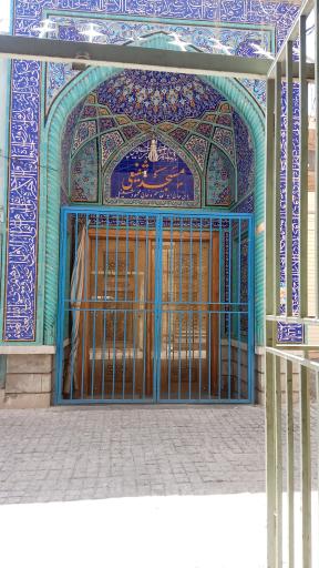 عکس مسجد شفیعی