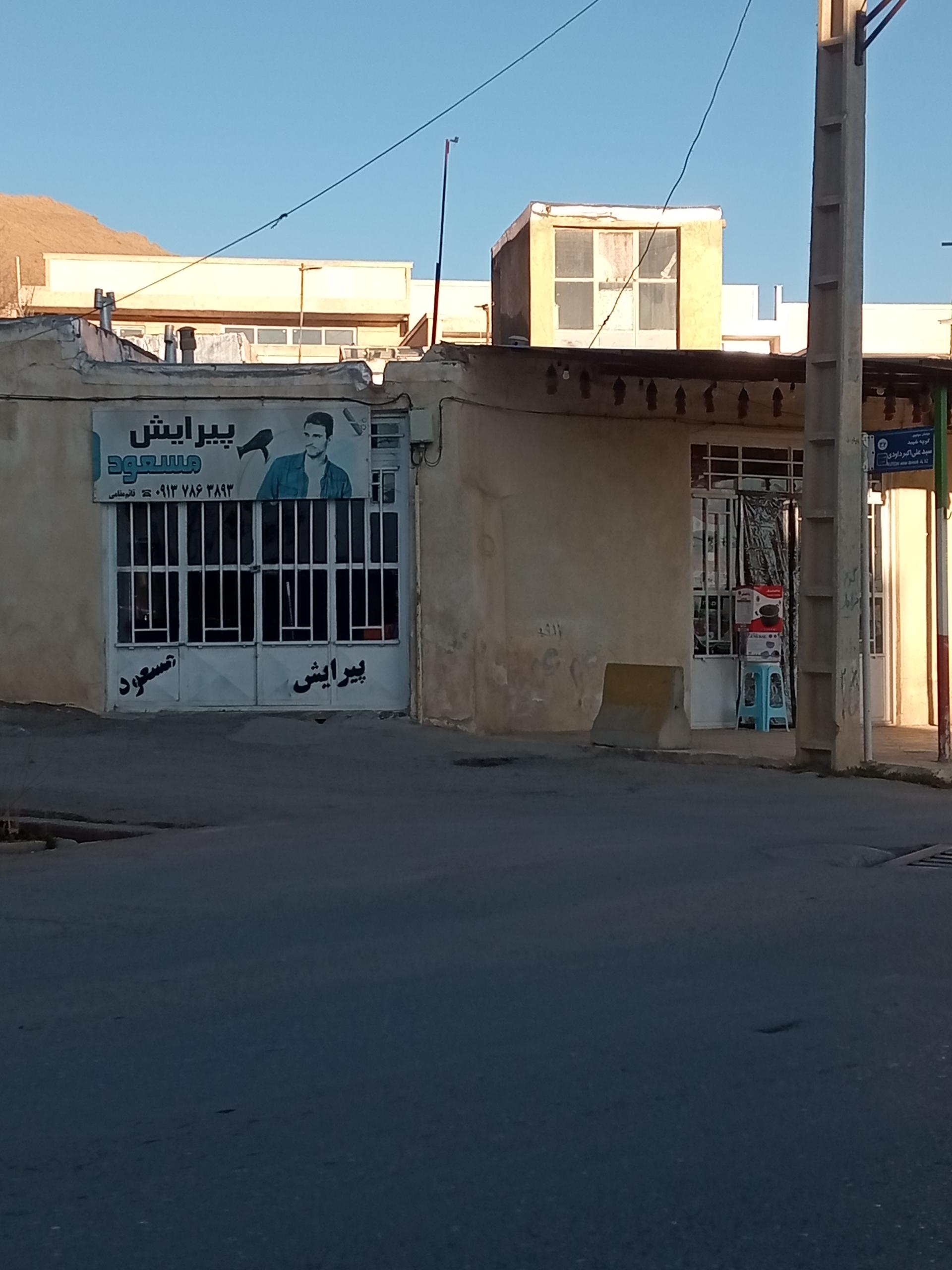 عکس پیرایش مسعود