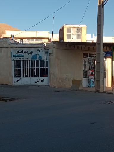 عکس پیرایش مسعود