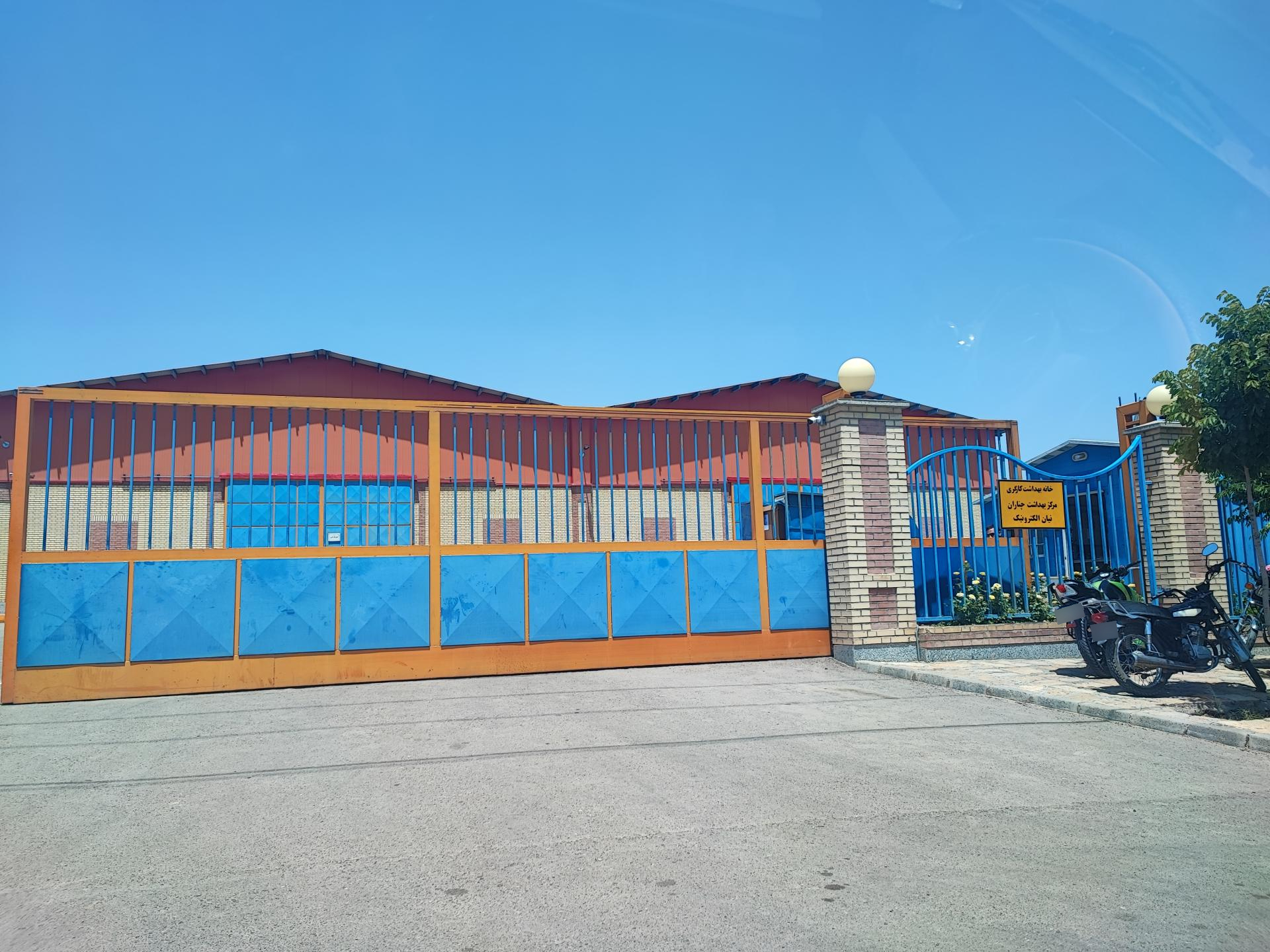 عکس سایت چناران شرکت نیان الکترونیک