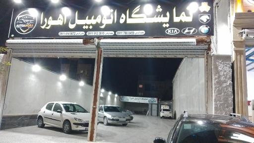 عکس نمایشگاه اتومبیل اهورا