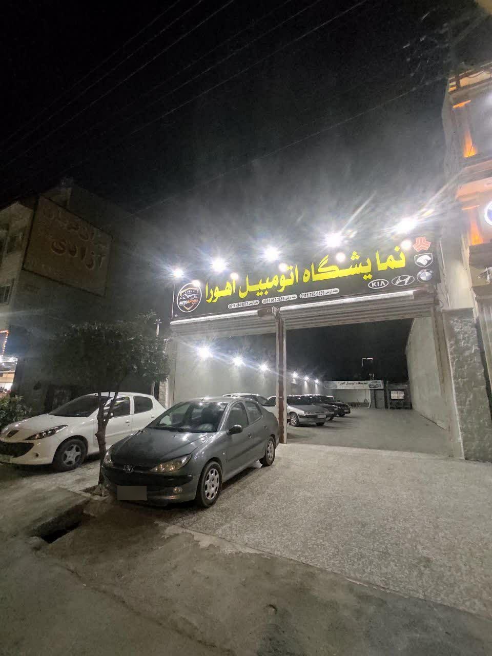 عکس نمایشگاه اتومبیل اهورا