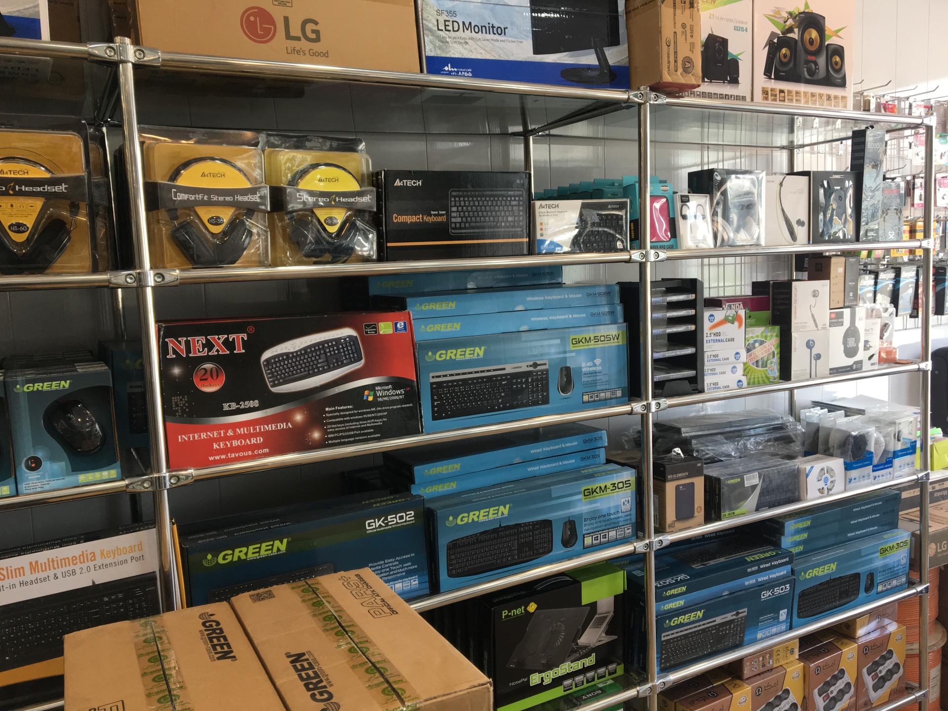 عکس مرکز کامپیوتر اطلس