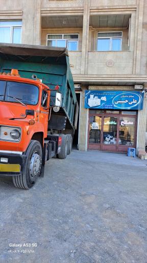 عکس مصالح ساختمانی علی حسینی 