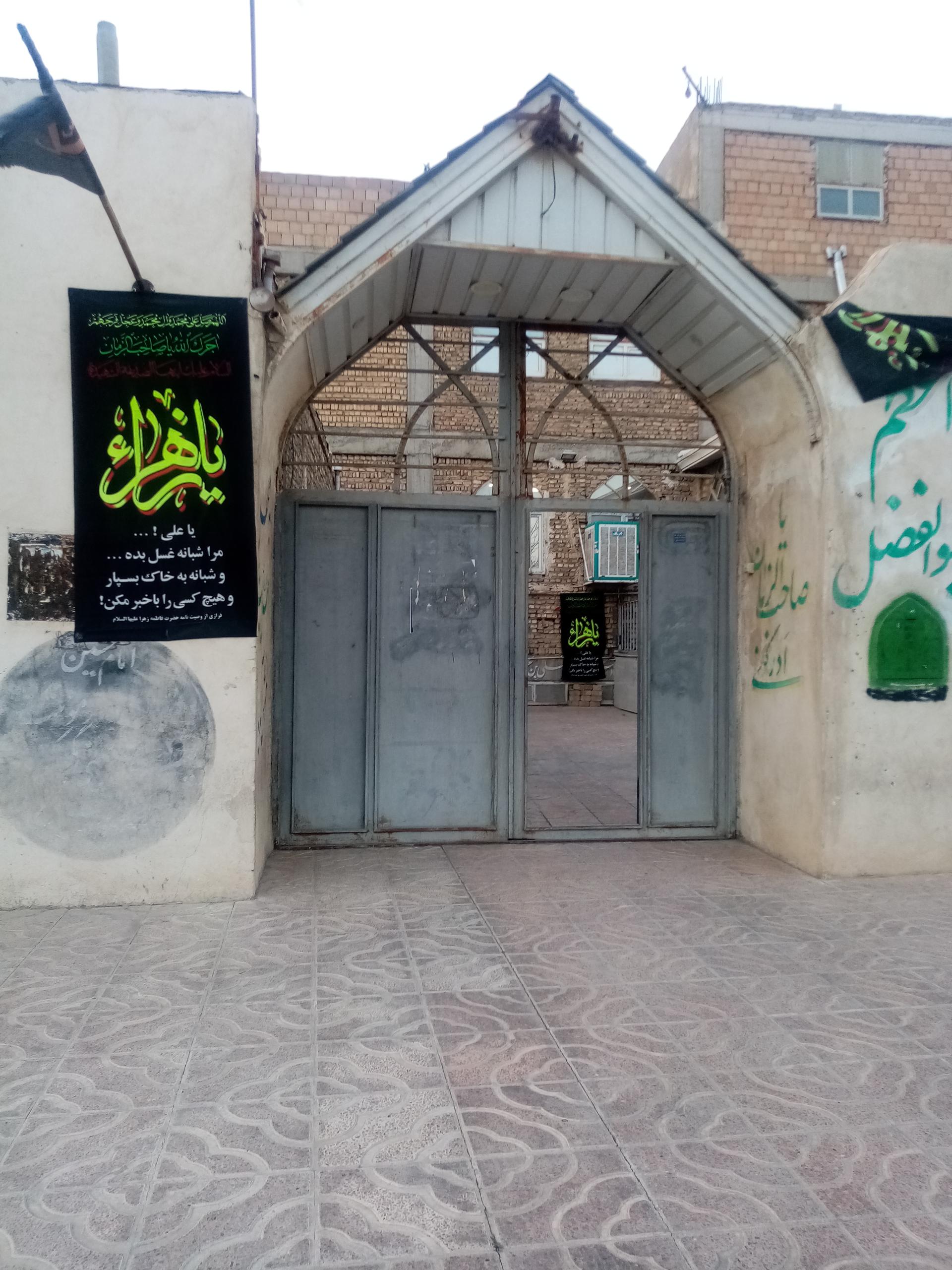 عکس حسینیه اعظم حضرت اباالفضل (ع)