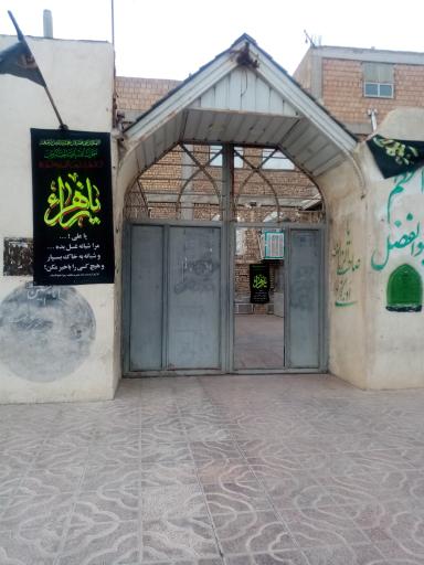 عکس حسینیه اعظم حضرت اباالفضل (ع)