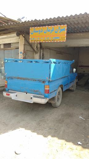 عکس میزان فرمان دوستان