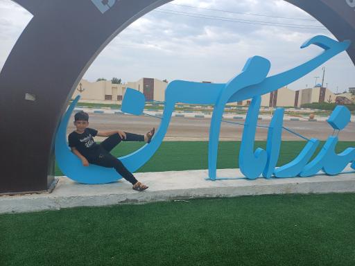 عکس بندر امام حسن