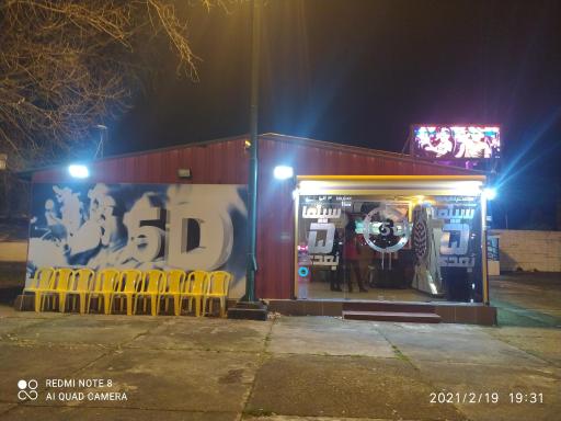 عکس سینمای پنج بعدی