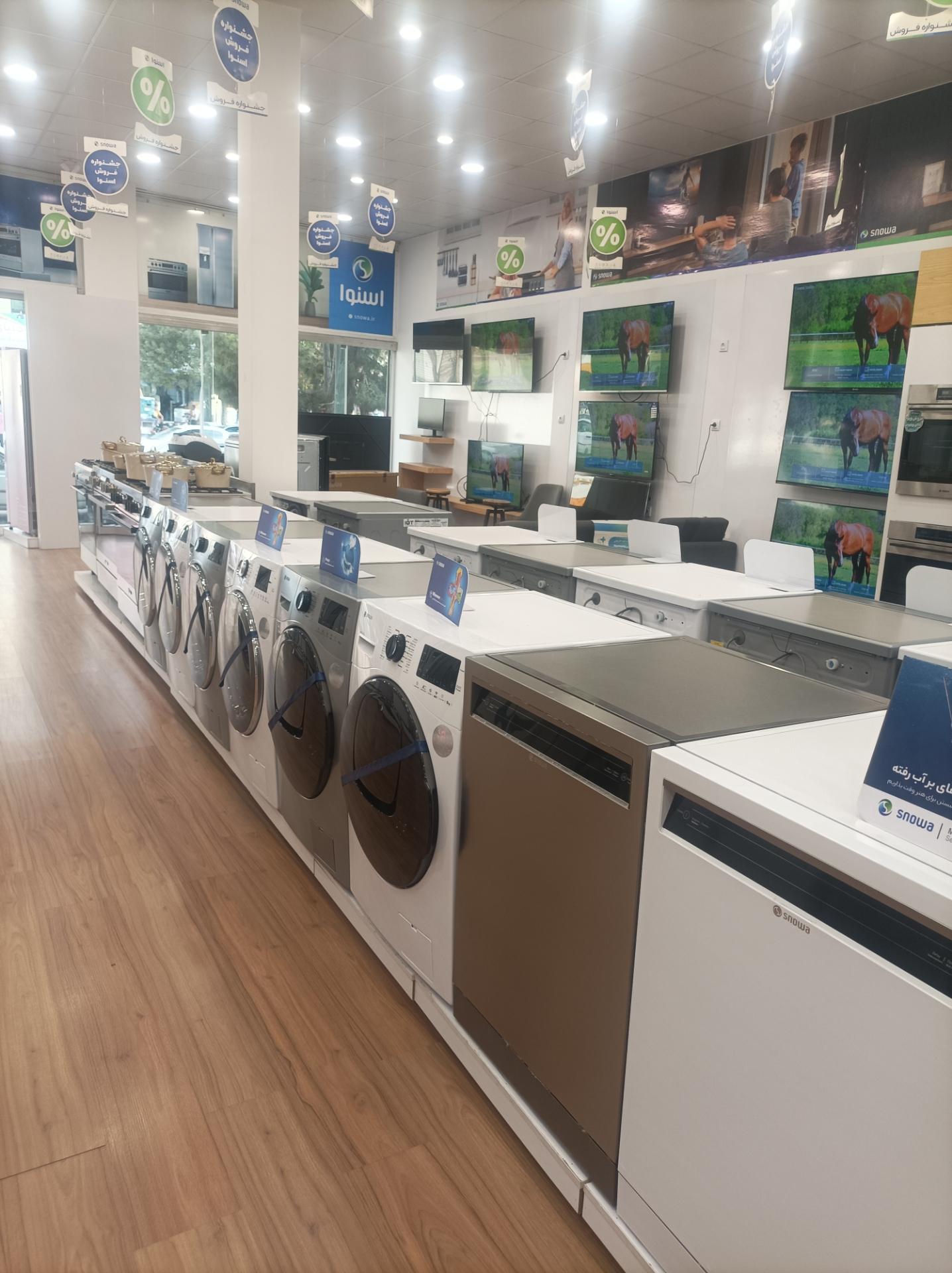 عکس نمایندگی اسنوا