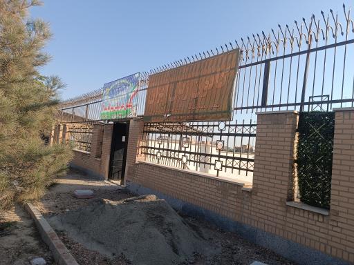 عکس کانون زبان ایران