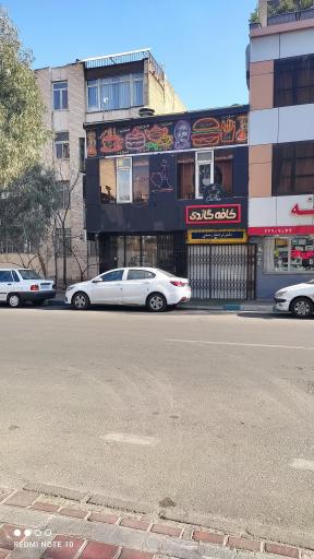 کافه ظفر