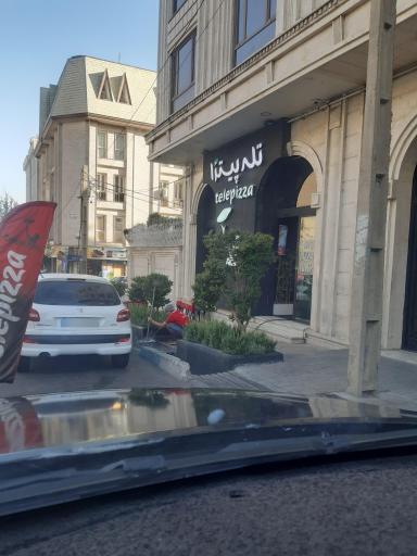 عکس تله پیتزا شهرک غرب