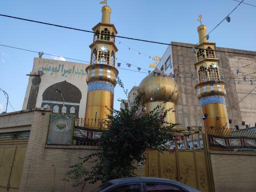 عکس مسجد امیرالمومنین(ع)