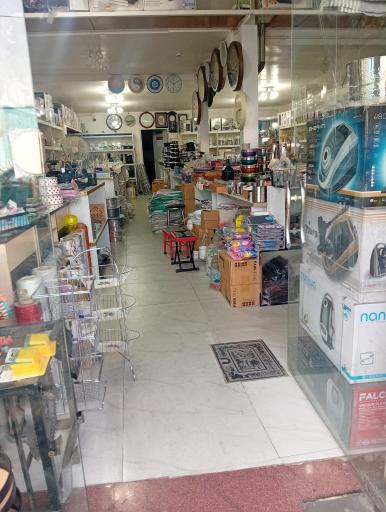 عکس فروشگاه کادویی صمدی