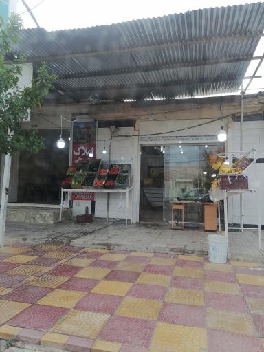 عکس میوه فروشی